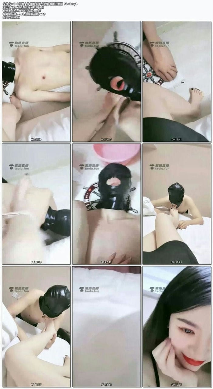 4580.羽唯女神 调教新手小奶狗 害羞的要紧  55-40